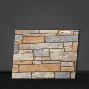 Stone Tiles Supply near Clayton | Tiles Supply & Installation Melbourne